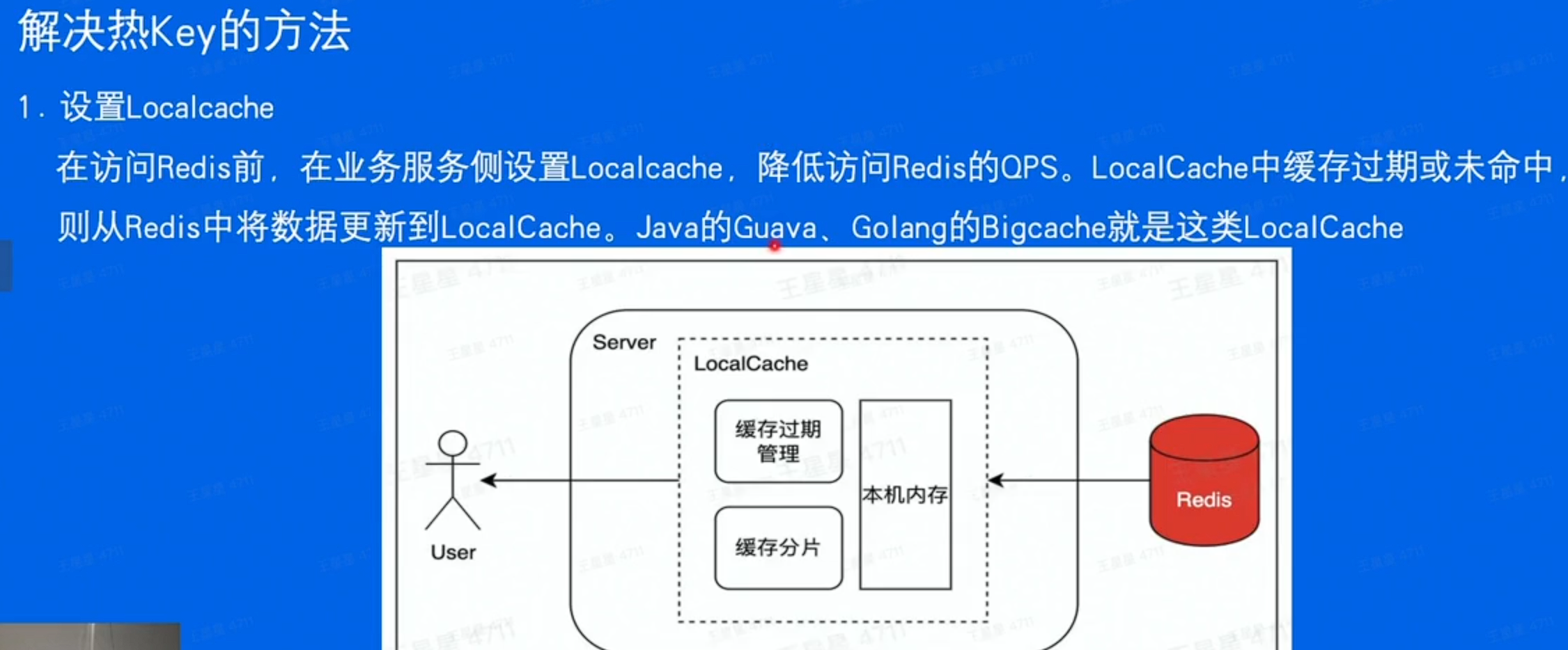 image-20241118153847627